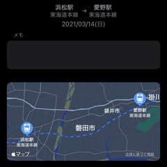 Re YOUK AINO ZONE 案2
