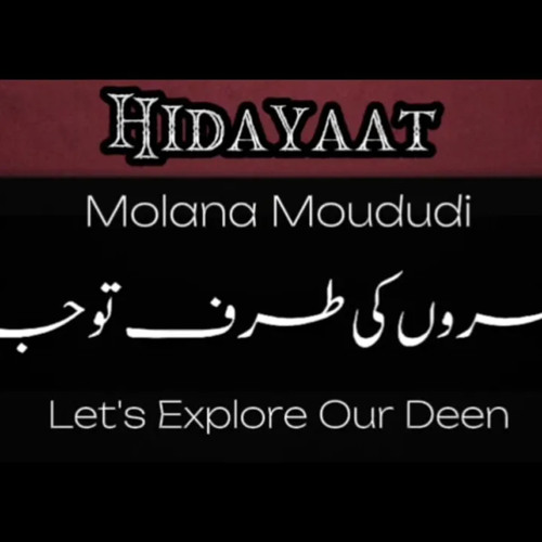 Protecting Yourself and Your Family from Hellfire Molana Moududi Dr Israr Ahmad