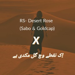 Raja Shehryar - Desert Rose (Sabo & Goldcap) X Ek Nukte Wich Gal Mukdi Ae