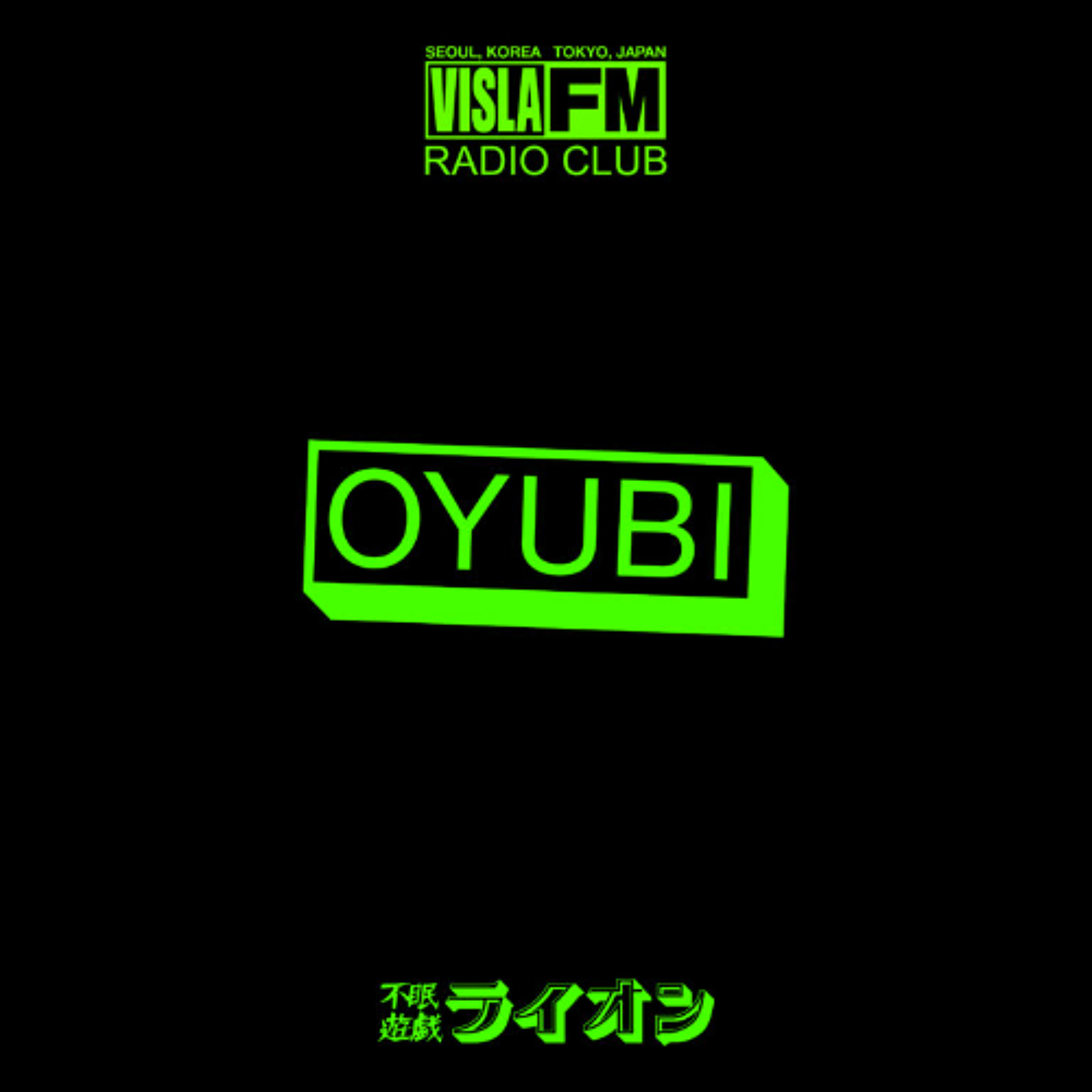 Radio Club Seoul - Tokyo : OYUBI  04.25.26 | VISLA FM episode artwork