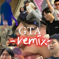 GTA Remix- 박병규, 김성현, 김병진, 최현철
