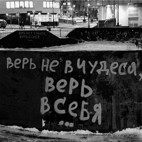 УННВ - На грустной ноте ( remix DELETE ft. Blood )