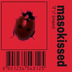 Greed (Coaltar of the Deepers Cover)