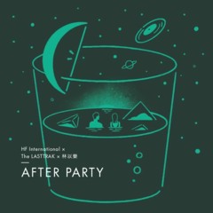 AFTER PARTY (with 林以樂 & The LASTTRAK)【Trailer】