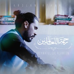 Rehmatul - Lil - Alameen