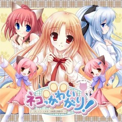 【歌ってみた】ネコっかわいがり! 「Dote Up A Cat!」【cherripa】