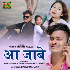 Aa Jabe (feat. Bharat Yadav)