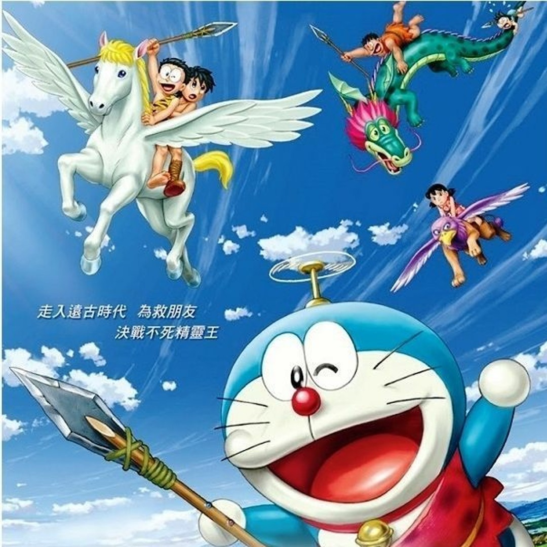 Stream Doraemon movie starting song in hindi by As Mani Listen online for free on SoundCloud