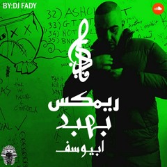 ABYUSIF BHBD (Trap_Ramix) | ريمكس بهبد ابيوسف