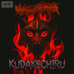 Kudakechiru