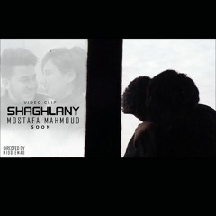 Mostafa Aziz - Shaghlany  - مصطفي عزيز - شغلانى