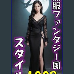 PDF/READ 📖 Black clothing fantasy style AI beauty (Japanese Edition) Pdf Ebook