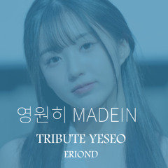 영원히 MADEIN - YESEO