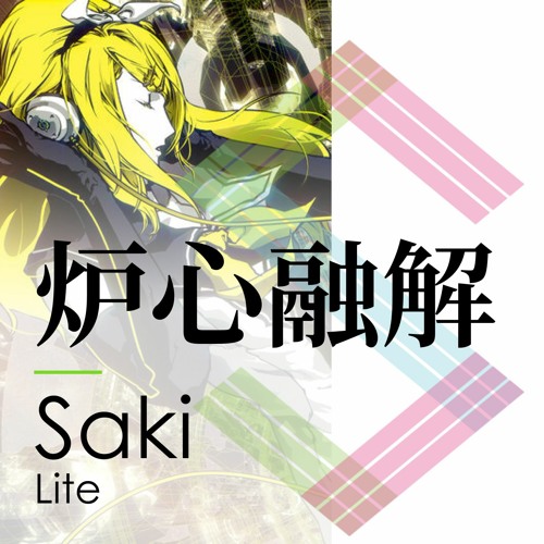 Saki Lite 炉心融解 Synthesizer V カバー By Hugwalk Saki Lite 炉心融解 Synthesizer V カバー By Hugwalk