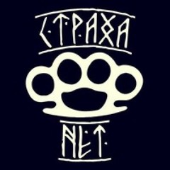 Аргентина - Не Бухай