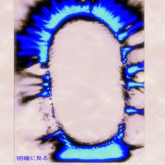 MISSLES MARK I prod by rollie