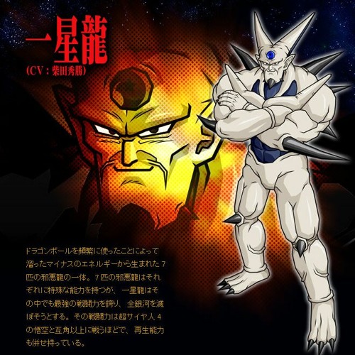 Syn & Omega Shenron Theme - (Unreleased Mark Menza Track) - (DVD Rip)