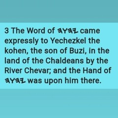 (YECHEZKEL - Ezekiel 36) - KJV (Audio Bible).