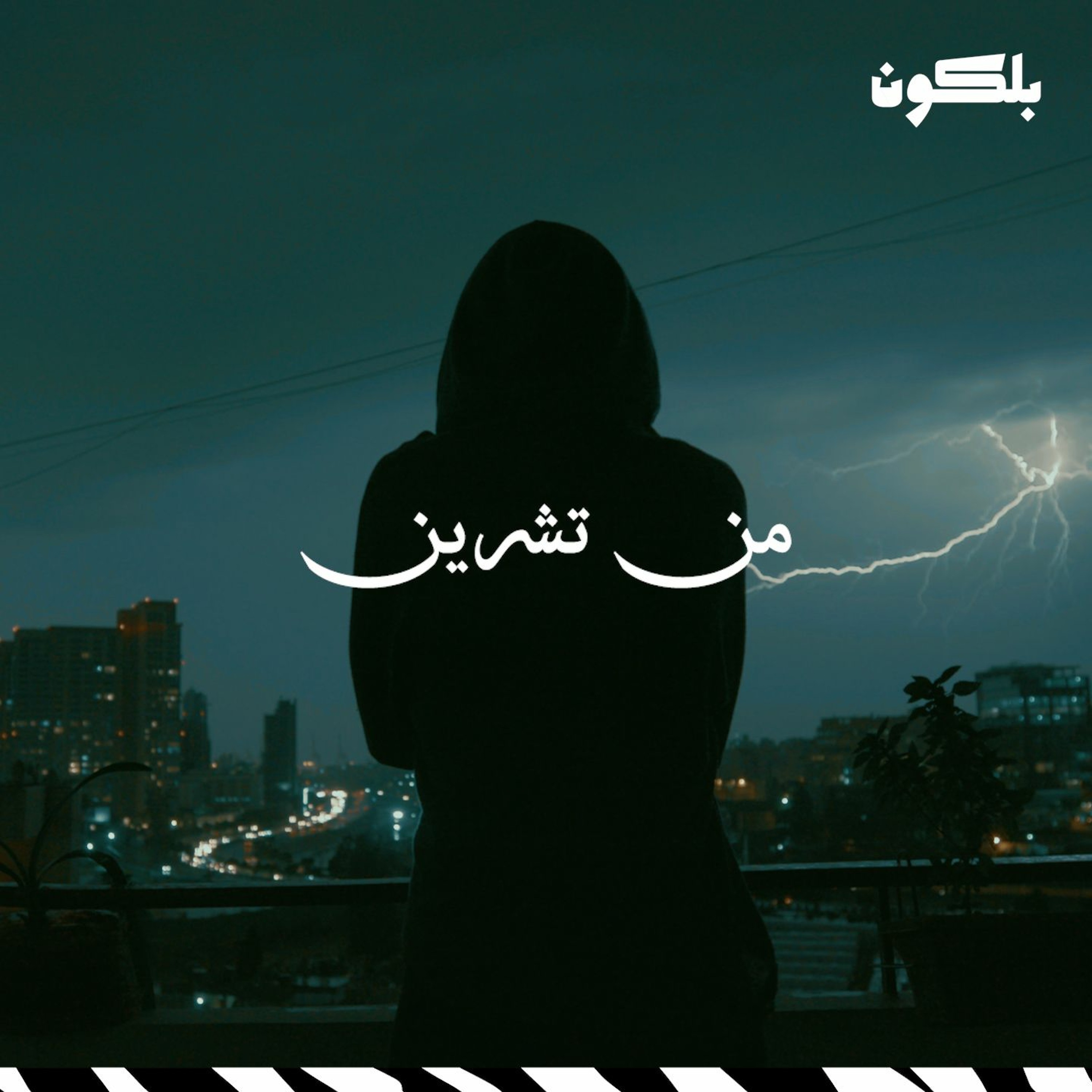 Romyرومي