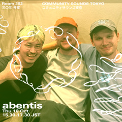 abentis ｜2024年10月10日｜#ambient #talk #experimental
