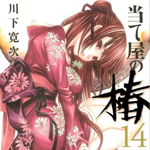 society(prod osyrys x zinoblade) THX FOR 1Kππ