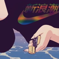 geramvp - роллю (slowed + reverb)