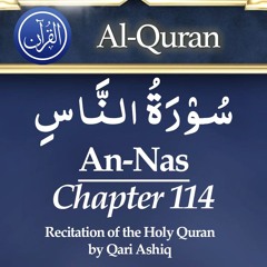 CH. 114 An Nas - سُوْرَةُ النَّاسِ - Quran Recitation by Qari Ashiq