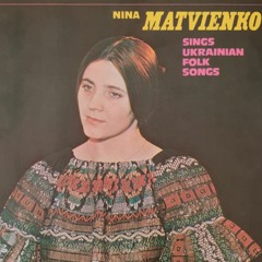 Ніна Матвієнко - Червоная Калинонька (1987) [Vinyl]