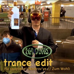 Ski Aggu - Party Sahne [Trance Edit] - free dl
