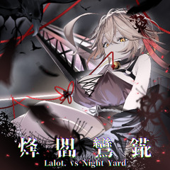 【WEBEAT:mania / Linear Beat!! / ChainBeeT】Lalot. vs Night Yard - 烽閻鸞錵