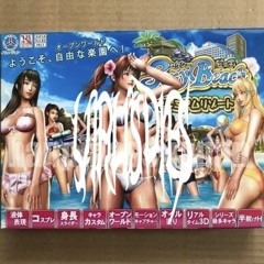 GO! GO! Beach_Day (dani kiyoko)