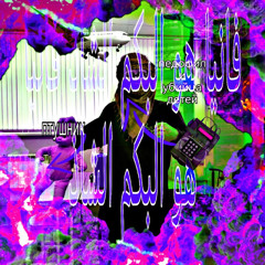 Gamardzgoba