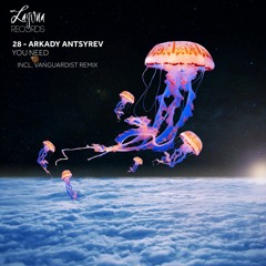 Arkady Antsyrev - You Need