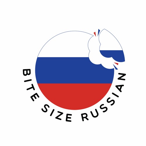 Bite Size Russian Lesson 69