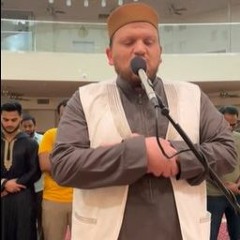 سورة المعارج كاملة  مقام الكرد