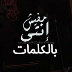 Khaled مفيش إنتي  ـ