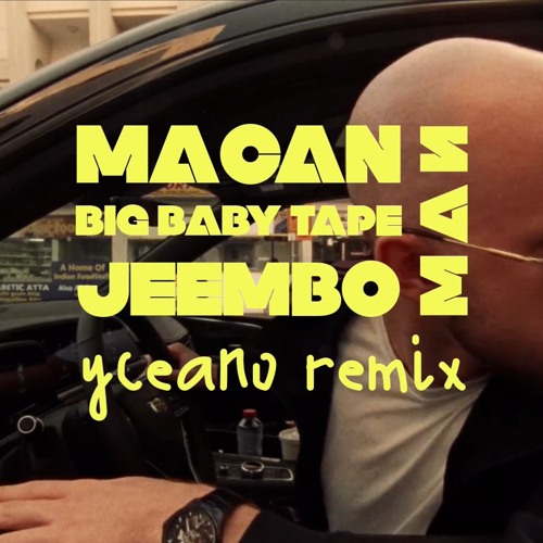 MACAN, BIG BABY TAPE, JEEMBO - МАЙ (meekanic* remix)
