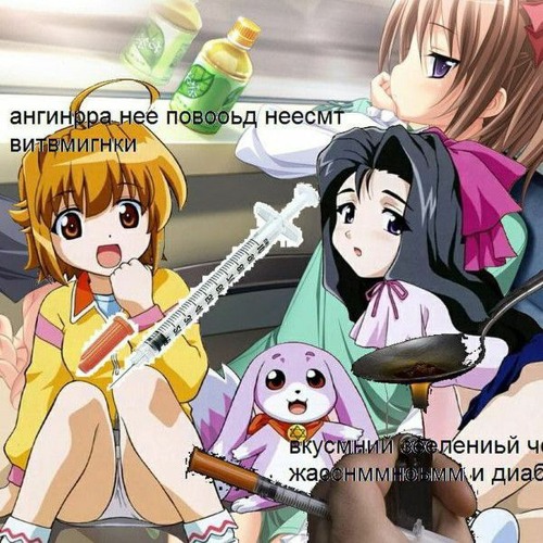 пошлая молли – ханнамонтана