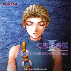 Even Farther (World Map BGM 2)