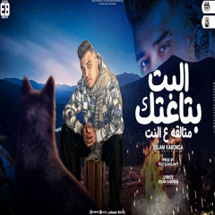 مستوره الحمد لله