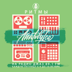 RHYTHMS Radio Show (May.13.2022)