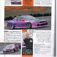 N STYLE