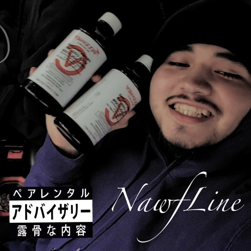Stream LINE AFTER LINE by NAWFLINE Listen online for free on SoundCloud