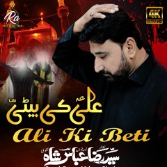 Ali Ki Beti | Syed Raza Abbas Shah | New Nohay 2022-1444