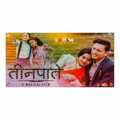 Teenpatey - Dekhera Timilai | De Mash Remix | Sujan Chapagain & Bidhya Tiwari