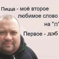Я вырос в городе Наниве