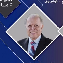 الكنيسة المسيحية العربية بأناهيم  الخدمة القس نبيل إبراهيم "سر القيادة الناجحة"  زكريا 4: 1 - 10
