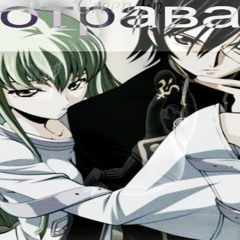 в моих глазах отрава