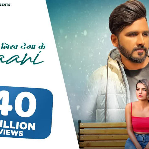 Stream Likh Dega Ke Jaani Gold E Gill Addi Kalyan Raveena Bishnoi New ...