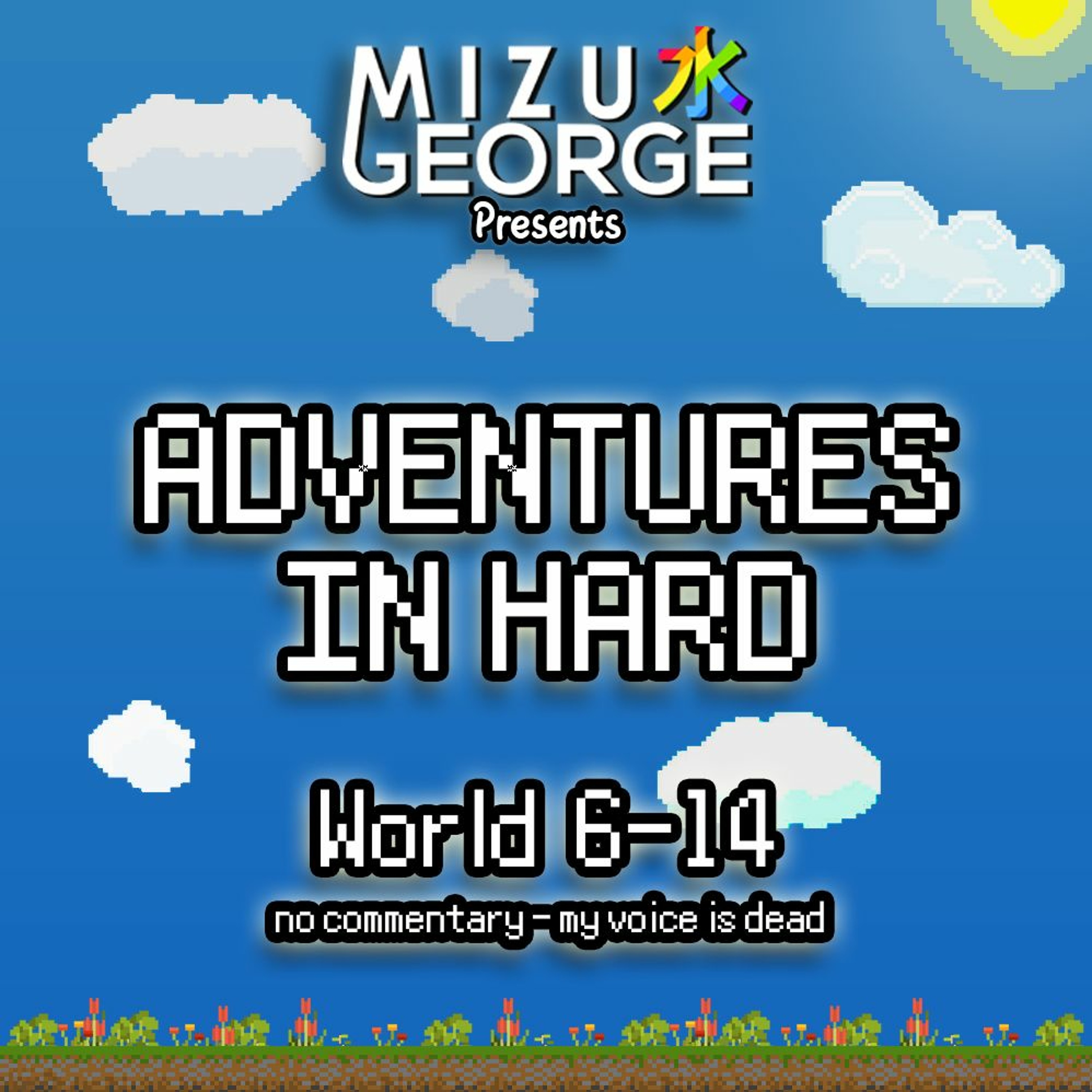 Adventures in Hard